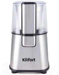 Кофемолка Kitfort KT-1315