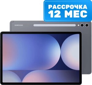Планшет Samsung Galaxy Tab S10+ 5G 12GB/256GB / SM-X826BZARCAU
