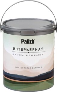 Краска Palizh Интерьерная шелковисто-матовая