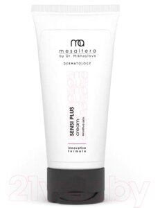 Крем для лица Mesaltera Sensi Plus Cream Успокаивающий для чувствительной кожи