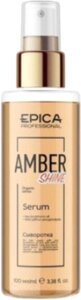 Сыворотка для волос Epica Professional Amber Shine Organic