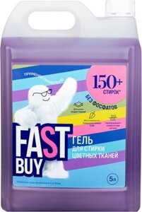 Гель для стирки Fastbuy Gel Color для цветных тканей