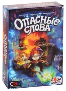 Настольная игра GaGa Опасные слова / GG161