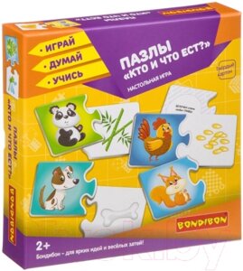 Развивающая игра Bondibon Кто и что ест? / ВВ3918