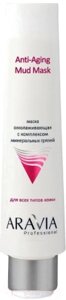 Маска для лица кремовая Aravia Professional Anti-Aging Mud с комплексом минеральных грязей