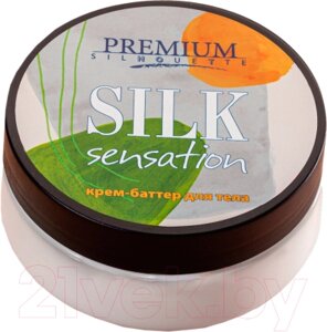 Крем для тела PREMIUM Баттер Silhouette Silk Sensation