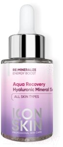 Сыворотка для лица Icon Skin Aqua Recovery Увлажняющая минеральная с гиалуроновой кислотой