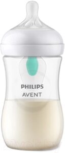 Бутылочка для кормления Philips AVENT Natural Response с клапаном AirFree / SCY673/01