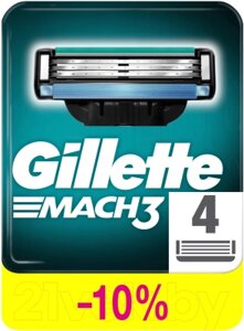Сменные кассеты Gillette Mach3 (4шт)
