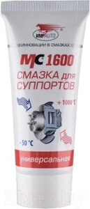 Смазка техническая VMPAUTO МС-1600 / 1503