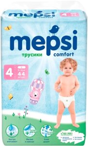 Подгузники-трусики детские Mepsi L 9-16кг / 0063