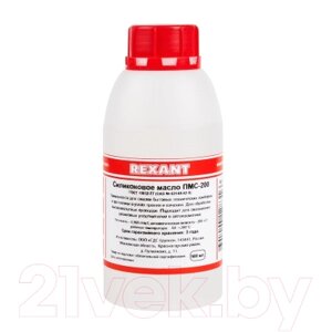 Смазка техническая Rexant ПМС-100 / 09-3922