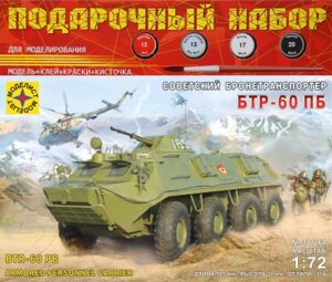 Сборная модель Моделист Советский бронетранспортёр БТР-60ПБ 1:72 / ПН307261