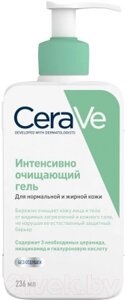 Гель для тела CeraVe Для нормальной и жирной кожи лица и тела