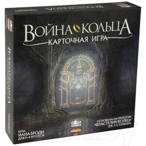 Настольная игра GaGa Война Кольца. Карточная игра / GG365