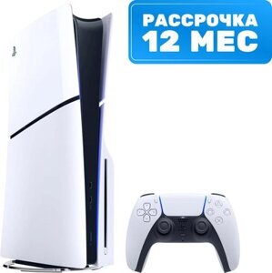 Игровая приставка Sony PlayStation 5 Slim / CFI-2016A01Y