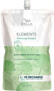 Шампунь для волос Wella Professionals Elements обновляющий рефил