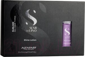 Лосьон для волос Alfaparf Milano Semi Di Lino Sublime All Hair Types придающий блеск