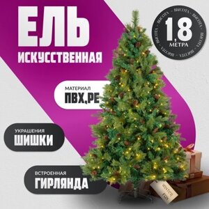 Ель искусственная Winter Fun Light / ML-0094-002