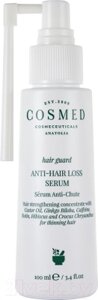Сыворотка для волос Cosmed Cosmeceuticals Hair Guard Anti Hair Loss Укрепляющая защитная