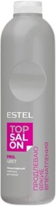 Шампунь для волос Estel Top Salon Pro Цвет Мицеллярный