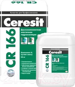 Гидроизоляция цементная Ceresit CR 166