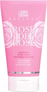 Крем для умывания Librederm Rose De Rose очищающий