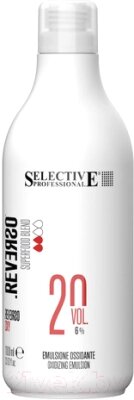 Эмульсия для окисления краски Selective Professional Reverso Oxy 6% 20vol / 89992 - наличие