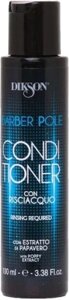 Кондиционер для бороды Dikson Barber Pole Beard Conditioner