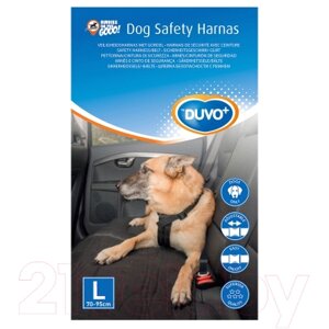 Ремень безопасности для собак Duvo Plus 121005/DV