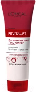 Пилинг для лица L'Oreal Paris Revilafit Гель-пилинг