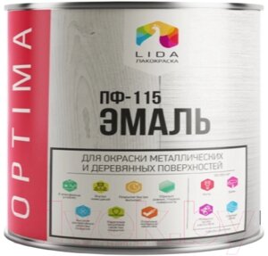 Эмаль Lida Optima ПФ-115