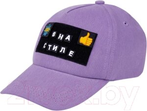 Бейсболка детская Amarobaby Cap / AB-OD21-CAP16/17-50