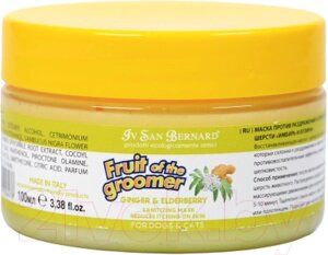 Маска для животных Iv San Bernard Fruit Of The Groomer Ginger&Elderbery противовоспалительная