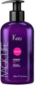 Шампунь для волос Kezy Smooth Shampoo Разглаживающий для вьющихся, непослушных волоc