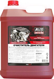 Очиститель двигателя AVS AVK-658/ A07562S