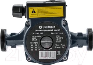 Циркуляционный насос Unipump CP 32-60 180