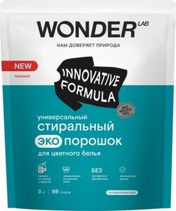 Стиральный порошок Wonder LAB Универсальный для цветного белья
