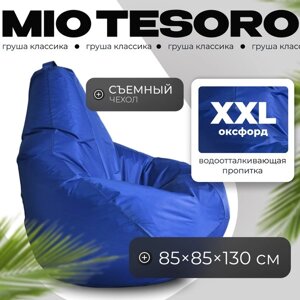Бескаркасное кресло Mio Tesoro Груша XXL / GF-130x85-SI