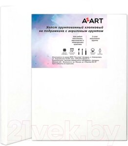 Холст для рисования Azart 50x60см / AZ125060