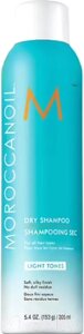 Сухой шампунь для волос Moroccanoil Светлый тон