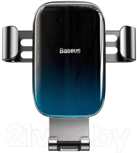 Держатель для смартфонов Baseus Glaze Gravity Car Mount / SUYL-LG01