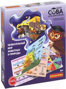 Настольная игра Bondibon Умная Сова. Удивительный мир животных и природы / ВВ5551