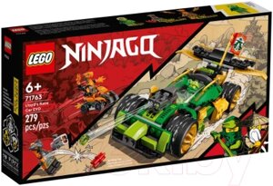 Конструктор Lego Ninjago Гоночный автомобиль ЭВО Ллойда 71763