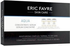 Сыворотка для лица Eric Favre Aqua Serum Skin Care