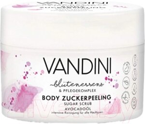 Скраб для тела Vandini Special Body Purity сахарный