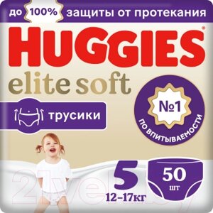 Подгузники-трусики детские Huggies Elite Soft Pants 5 Giga