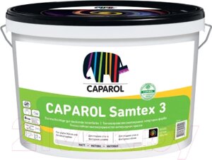 Краска Caparol Samtex 3 E. L. F. B3