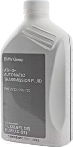 Трансмиссионное масло BMW ATF 3+ / 83222289720