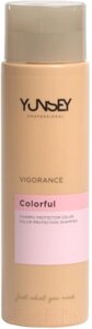 Шампунь для волос Yunsey Professional Vigorance Colorful Color Protection Shampoo